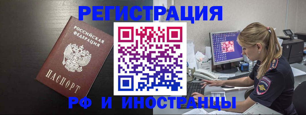 форма 3 в Гусиноозёрске